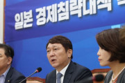 日本経済侵略対策特別委員会「日本は国際秩序壊した経済戦犯国として記録されるだろう」＝韓国の反応