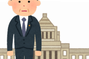 【韓国の反応】菅首相、退陣宣言の翌日に病院で健康診断…韓国人「放射能の検査？」「動物病院にでも行っとけ！」