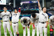 【海外】「一流だ」「これは日本を応援したくなる」侍ジャパンが試合後に見せた振る舞いが海外を魅了！