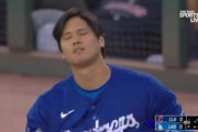 大谷翔平が3度目のAP通信年間最優秀男子アスリート賞を受賞しマイケル・ジョーダンに並ぶ