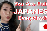 海外「面白い！！」外国でよく使われる日本語由来の単語を解説した動画に反響