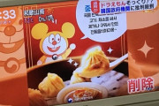 韓国人「韓国政府機関によるドラえもんパクリ事件、ついに日本の地上波で流れてしまうｗｗｗｗ」
