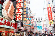 韓国人「現在、驚異的な打撃を受けているという日本の観光業界の状況を見てみよう」