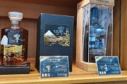 韓国人「日本免税店で見かける “幻のウイスキー” 値段はまさかの○○万円！」「飲むのに勇気がいる値段だねw」