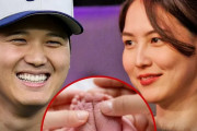 大谷翔平が日本の育休に対する考え方を変えるかもしれない！←「変わらないよ」「たったの3日間」（海外の反応）
