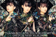 【海外】BABYMETAL「METAL FORTH」が1周年を迎えた