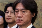 韓国人「韓国がワールドカップ剥奪の危機に…」サッカー協会の論争が拡大すると出場資格を停止される懸念　韓国の反応