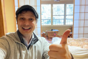日本に行きたい外国人「うれしい！」日本への入国規制がついに解除かも？との情報に期待…