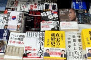 韓国人「韓国人が日本人だけは嫌悪しても良い理由がこちらです‥（ﾌﾞﾙﾌﾞﾙ」　韓国の反応