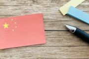 『中国がついにロシアに軍事支援』米国からの警告にもかかわらず軍事支援を強行「わー、強く応援しています」「終戦後、ウクライナは中国に食料を贈った」海外の反応