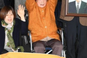 韓国人「日韓衝突の恐れ！」三菱が強制労働賠償を認めず、三菱資産売却の効力が発生！　韓国の反応