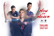 タイ人「サッカータイ代表の新ユニフォームって日本代表のパクリじゃない？」【タイ人の反応】