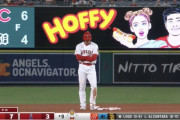 海外「悲しい！」大谷マニアが投稿した一枚の写真に海外のファンが胸を痛める！（海外の反応）