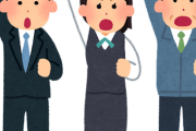 韓国人「日本が正式なグンタイを持つなんて許しませんよ」