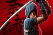 「奈緒江は完璧だ！」アサシンクリードシャドウズの主人公の一人が優秀すぎると話題に｜海外の反応