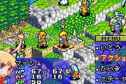 外国人「FFTAってFFTより面白いよな」【タクティクスアドバンス】