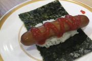 海外「これも和食なの？！」寿司屋で魚を炙って欲しいとリクエストした結果、出てきたものに唖然！ 海外の反応