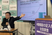 【海外の反応】2531年までに日本人全員が佐藤になる　海外の反応「その頃には日本列島には人間がいない、韓国人はみんなキム」