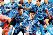 ﾌﾗﾝｽの反応「日本の若手は優秀だ」五輪日本代表を警戒するフランスのサッカーファン達