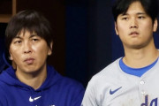 韓国人「今日明らかになった元大谷通訳水原一平の追加犯罪がこちらです‥」→「この人は本能寺変級の裏切り者なのでは？‥（ﾌﾞﾙﾌﾞﾙ」　韓国の反応