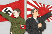 VANK 『旭日旗 ＝ 戦犯旗』 だと広報するカードニュース製作