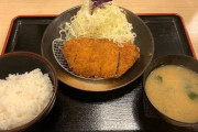 海外「日本ではとんかつ定食がたったの3.3ドル！」→「日本は食べ物が信じられないくらい美味しくて安いよな」