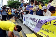 韓国人「元慰安婦に毎週水曜日物乞いをさせて金を集めていた！」慰安婦支援団体が寄付金の7.9%だけをおばあさん達に与えていた事が判明！　韓国の反応