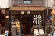 韓国人「海外旅行はもう夢だ…」韓国旅行業界1位のハナツアー『完全無給』で給料一銭も貰えず
