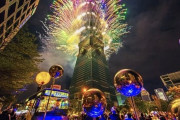 海外「日本人の新年の海外旅行先で最も人気なのは台湾。五年連続で一位に」