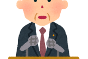 韓国人「米国務省、韓国と日本を見捨てないと発表…」