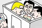 韓国人「日米中に除け者にされる韓国‥」米国は韓国を除外、日本は韓国パッシング、中国は北朝鮮と蜜月を強化‥韓国だけが外交順位を下げれる　韓国の反応