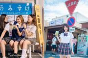 タイ人さん、日本が好きすぎてタイに「リトル日本」を作ってしまう！【タイ人の反応】