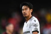 【ﾍﾞﾙｷﾞｰの反応】「大物だ」香川真司、シントトロイデン移籍で合意！現地サポが歓喜！