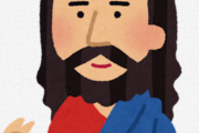 海外「ジーザス！って日本語では何に相当する？」日本語にはイエスに相当する言葉はないよ　