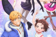 【メダリスト】第2期制作決定「ENGIがやらかさなかった世界線」【海外の反応】