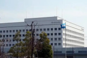 海外「あの世界的な日本企業の本社ビルを見てみよう」（海外の反応）