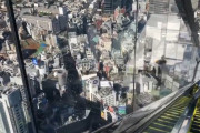 【中国の反応】高っ！怖っ！でも行ってみたい・・・渋谷スクランブルスクエアの展望に