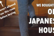 国際カップルが新居を建てる前にあったお家を探検⁉外国人「土地や家を探すときって古い家特有の不気味さとかがあって面白いよね」
