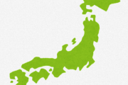 海外「制限が解除されたら日本に行くよ！」僕らが日本を好きな理由