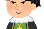海外「いったいなぜ！」日本が江戸時代にキリスト教を禁止した本当の理由に海外が興味津々