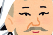 [韓国の反応]日本よりもひどいモンゴルの侵略にはなんで何もいわないの？「韓国ネット民」日本は１０００以上我々を苦しめてた連中であり、どんなに呪っても足りないぐらいだ