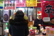 韓国人「これでたった300円？」最高に美味しそうな『韓国式ラーメン』を作る過程がこちらです　韓国の反応