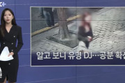 【海外の反応】韓国の江南で20歳DJが飲酒運転で事故、50歳のバイク運転者が死亡　海外の反応「殺人と同様に罰せられるべき、2〜3年休止してまた戻ってくる」