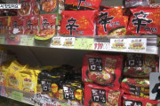 【韓国の反応】「元祖ラーメン国」日本で人気になりつつある韓国ラーメン