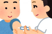 [韓国ネット民]日本がうらやましいんじゃない！ポリシーがうらやましいのだ！日本政府、ワクチン全員無料を検討　リスク踏まえ、広く接種