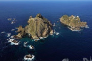 【韓国の反応】日本の塾講師の講義により「独島」の記述削除撤回、韓国「過ちを認めて反省することの出来ない民族」
