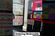 外国人「この日本人にはマジで圧倒された」日本のマクドナルドで英語で注文した時の動画が超話題に（海外の反応）