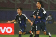 外国人「日本は格が違うわ」U20日本代表、スーパーゴールなどで3発快勝！3連勝でU20W杯GL首位突破！相手サポも思わず脱帽！【海外の反応】