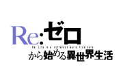 日本の女優「七沢みあ」の『リゼロ』レムコスプレが可愛すぎる！【台湾人の反応】
