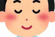 韓国人「日本の“唐田えりか”は、マジで認める・・・きれいだ・・・」